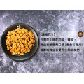 《頂豆手工腰果》隨手包 麻辣花生(素)_2