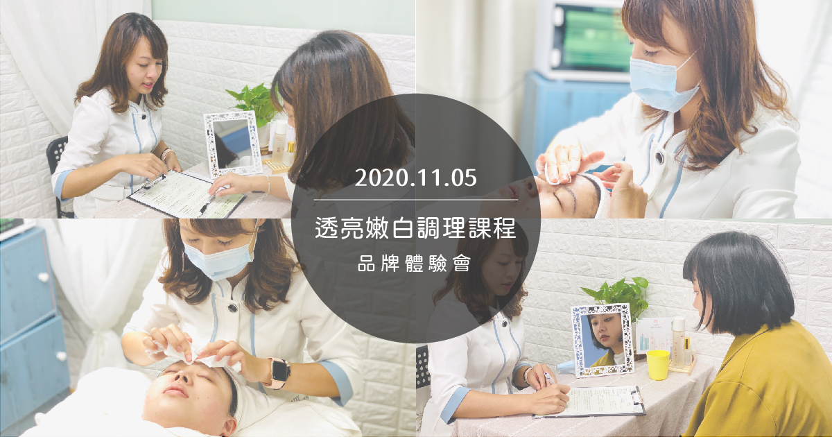 品牌體驗會｜#愛小編隨手記