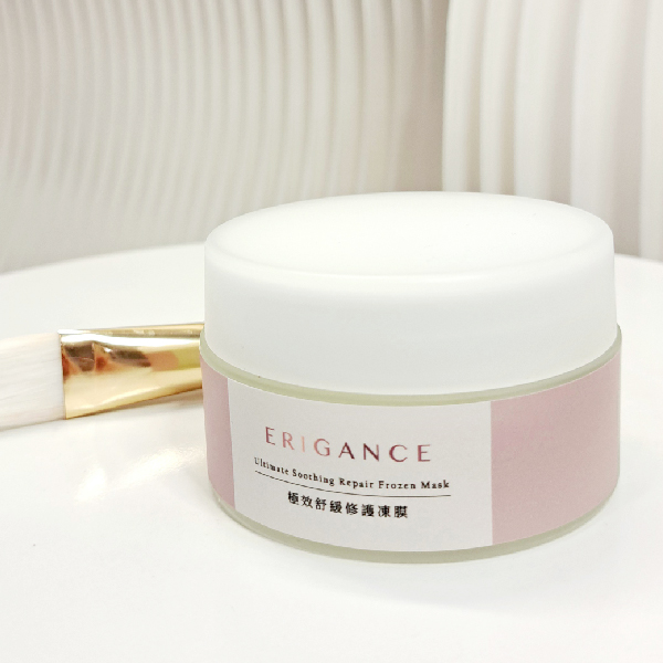 極效舒緩修護凍膜 Ultimate Soothing Repair Frozen Mask