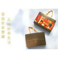 【早鳥優惠】『出人頭地』好客生活寶藏禮盒｜喝一口客庄花草果茶，品嚐頭份老街風土滋味
