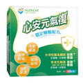 【膳食纖維+益生菌組合】心安元氣復-穩定順暢〃30日份/30包
