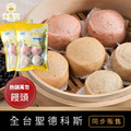 【全素】香濃Q彈豆漿饅頭 360g/包 (6入)│香醇 Q 彈潤口、多種口味享受、適合早餐點心_6