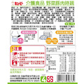 【好吞嚥】KEWPIE「野菜豚肉時蔬」即食包，75g/包_1
