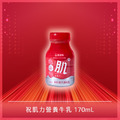 【乳研所】祝肌力(麥芽)營養牛乳170ml 24入組｜優質蛋白添加、常溫保存開封即飲、上班族早餐、運動/中高齡族群