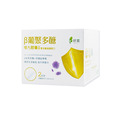 【好葉】β葡聚多醣全素複方膠囊 2粒x30包/盒｜B葡聚多醣＋松樹皮萃取_1