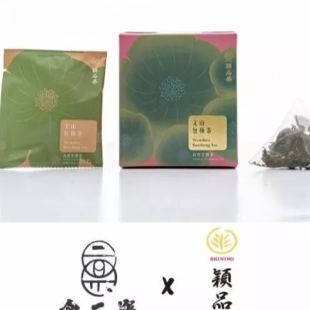 【台灣自然農法栽培｜日月潭紅玉、黑烏龍茶、佳葉龍茶、蜜香紅烏龍茶、白茶、文山包種茶】食二樂×穎品茶