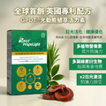 【奧帝康生醫】英國專利植萃營養 GPDT®光動能活力素 (60粒/盒)