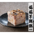 純手工芋頭糕 600g/條｜三入組任選（干貝／櫻花蝦／純素香菇）｜100%無添加、早餐點心適合_5