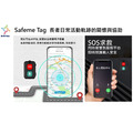 【智慧平安福 Safeme Tag】AI智慧穿戴守護裝置_3