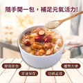 全素。暖胃保養甜粥組合 250g/12入（桂圓銀耳米糕粥*6+紅豆*6 或芋頭*6）_4