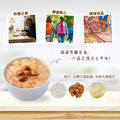 全素。暖胃保養甜粥組合 250g/12入（桂圓銀耳米糕粥*6+紅豆*6 或芋頭*6）_5