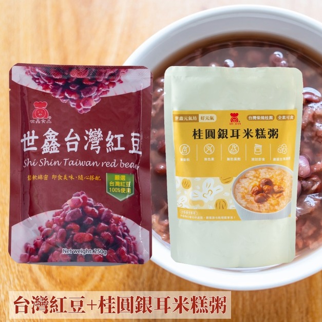 全素。暖胃保養甜粥組合 250g/12入（桂圓銀耳米糕粥*6+紅豆*6 或芋頭*6）