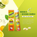 【維他C+鋅+B群發泡錠 20錠/盒 (檸檬口味)】捷克製、天然檸檬黃金比例氣泡_4