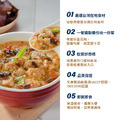 【免運。常溫粥綜合口味8入組（地瓜豬肉*2、塔香豬肉*2、咖哩嫩雞*2、香菇羅漢素食*2）】開封即食、銀髮友善食品獎_3