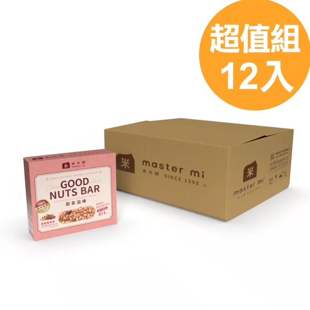【超值組12入】穀拿滋棒-蔓越莓堅果 9.5gx6支/盒｜100%穀物堅果、嚴選台東胚芽米蔓越莓果汁果乾，生菜優格/牛奶咖啡搭配