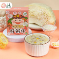 【常溫沖泡粥】好粥伴-高麗菜玉米鮮菇粥 (奶素)｜天然蔬食、零負擔、隨沖即食