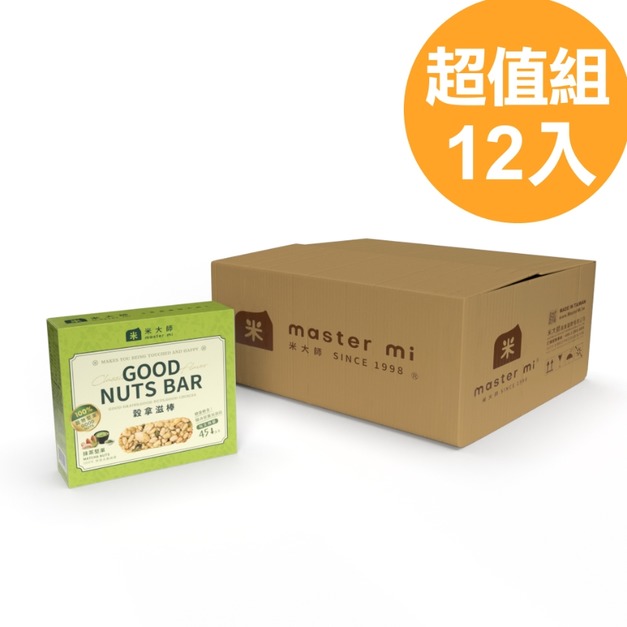 【超值組12入】穀拿滋棒-抹茶堅果 9.5gx6支/盒｜100%穀物堅果、嚴選台東胚芽、低溫高壓製作，生菜優格/牛奶咖啡搭配