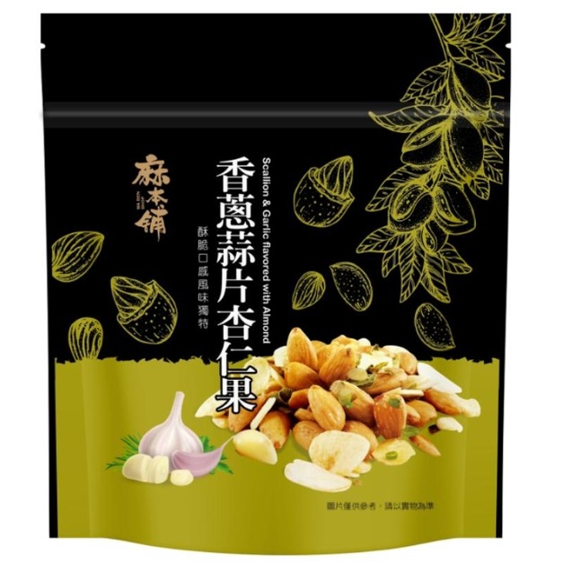 麻本舖．香蔥蒜片杏仁果 150g/包｜天然堅果香搭配蔥蒜濃郁風味、下午茶必備