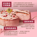 【母親節限定｜04.20~05.20 單顆免運】綻放玫荔乳酪蛋糕 6吋_3