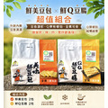 【免運】國產產銷履歷雙寶組 1公斤豆包*2包 + 600g豆腸*2包｜嚴選台灣黃豆、優質蛋白質