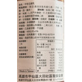 大田社區．芋香手作豆腐乳 435g/瓶｜濃郁回甘・拌飯、沾醬、入菜都適合_4