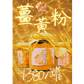 大田社區．薑黃粉｜每日養生首選、沖泡料理皆適合_2