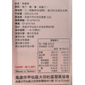 大田社區．自然熟成手作梅 250g/瓶｜酸甜回甘，吃得到梅子果香與大田社區的用心_2