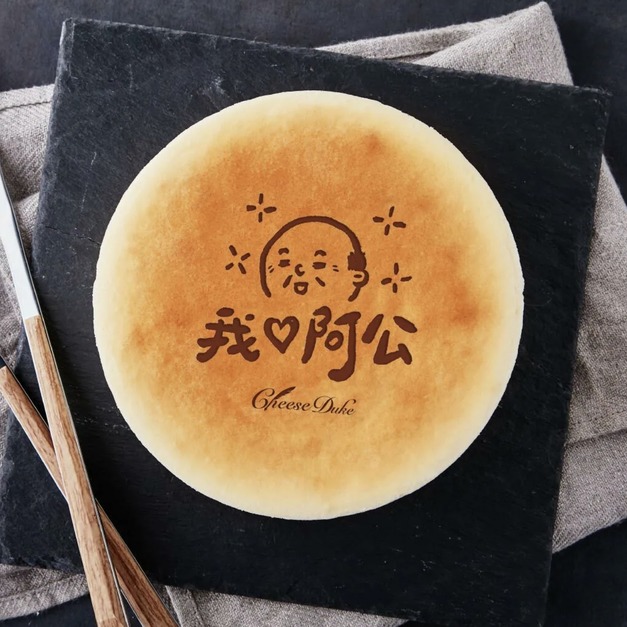 【我愛阿公烙】純粹原味乳酪蛋糕6吋