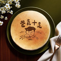 【父親節限定】爸氣十足‧原味乳酪蛋糕 6吋_1