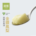 【冷凍食品-好吞嚥】超嫩水果凍 (鳳梨/奶素)_1