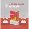 【全素】金盞花葉黃素蝦紅素膠囊，30粒裝/每日一粒｜全瑩生技