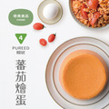 【冷凍食品-好吞嚥】銀髮膳食軟食餐-番茄燴蛋