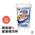 【愛心物資贊助】長輩營養補充｜明倍適精巧杯24入/箱