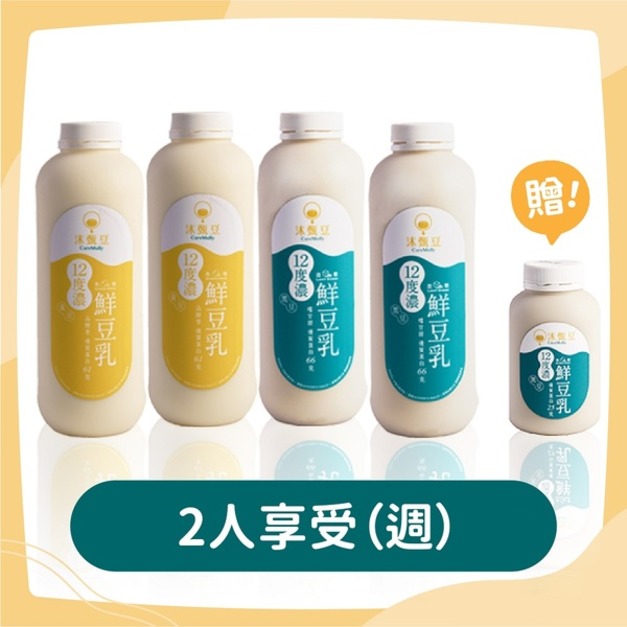 【低溫免運】沐甄豆 濃豆乳4入家庭瓶組＋送1小黑（960 ml/瓶）