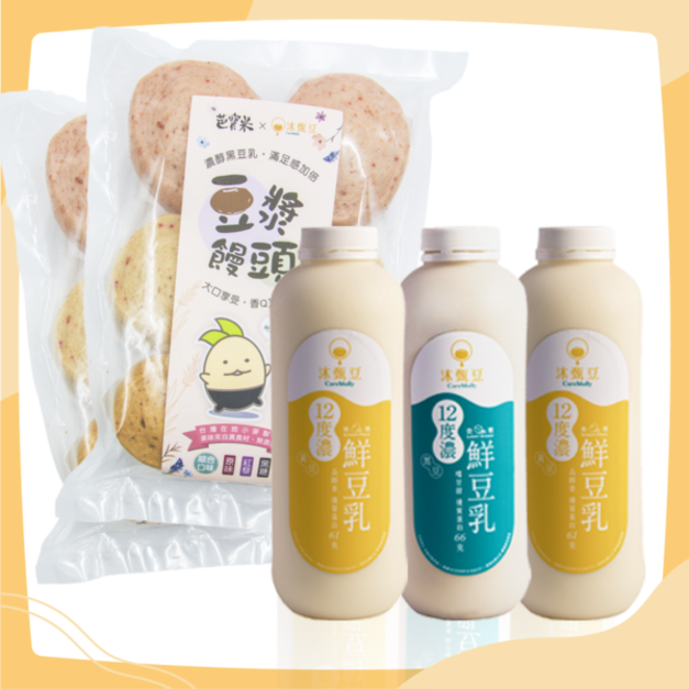 【低溫免運】沐甄豆 鮮濃香豆乳3瓶 + 豆漿小饅頭2包（12入）