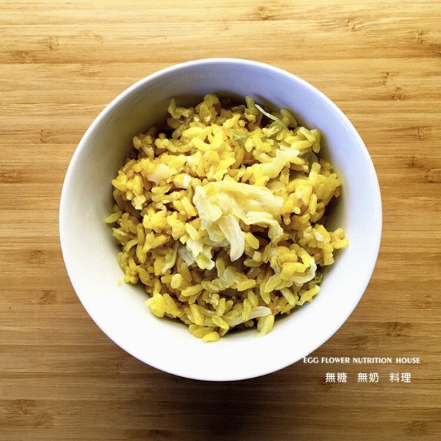 【即食飯】薑黃高麗菜飯｜無糖無奶無麩