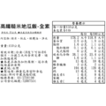 【即食飯】高纖地瓜糙米飯-全素150g｜無糖無奶無麩_2