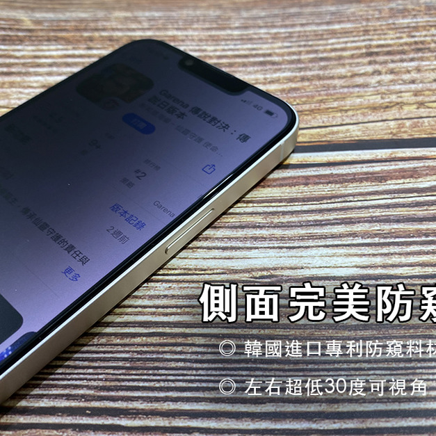 iPhone 17系列 電競防窺滿版玻璃保護貼(贈送螢幕增豔清潔噴霧)
