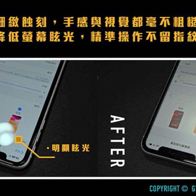 iPhone 18系列 電競抗藍光滿版玻璃保護貼