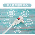 利百代 中繼線 延長線 新安規 電源線組 電源線 防脫落中繼線 延長線 中續線 生活家電 1米_2