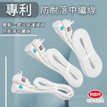 利百代 中繼線 延長線 新安規 電源線組 電源線 防脫落中繼線 延長線 中續線 生活家電 1米_1