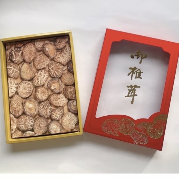 {包裝小子}香菇禮盒(1組=1個蓋+底)(不含香菇喔)香菇禮盒,過年禮盒,乾貨禮盒,南北年貨