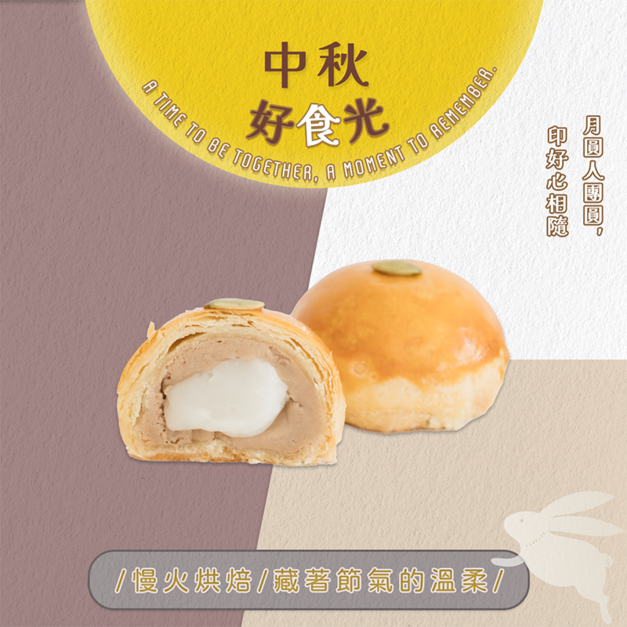芋頭Q心