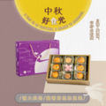 印好中秋好食光-紫月禮盒