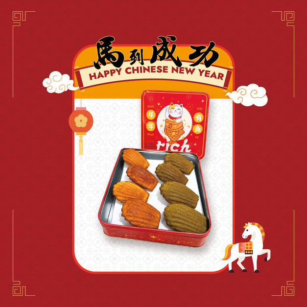 綜合馬德雷鐵盒