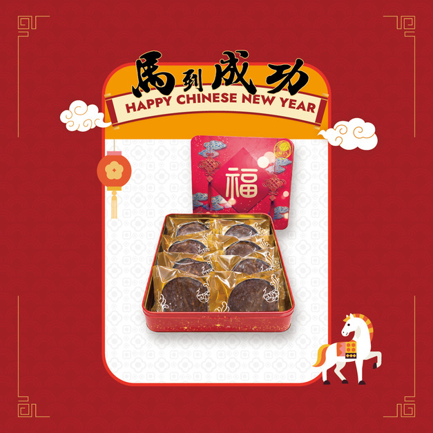 巧克力海鹽布列塔尼