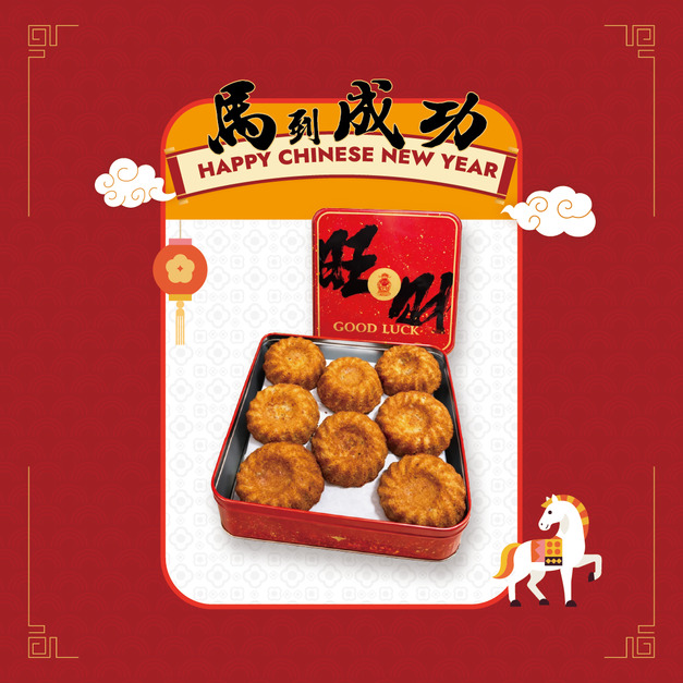 無花果咕咕霍夫鐵盒