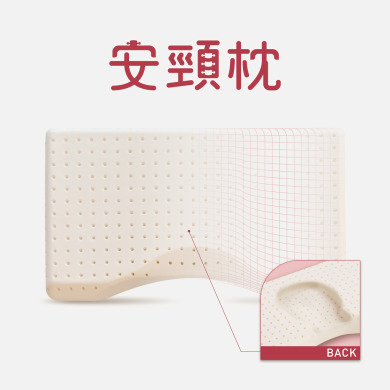 安頸枕(1入)