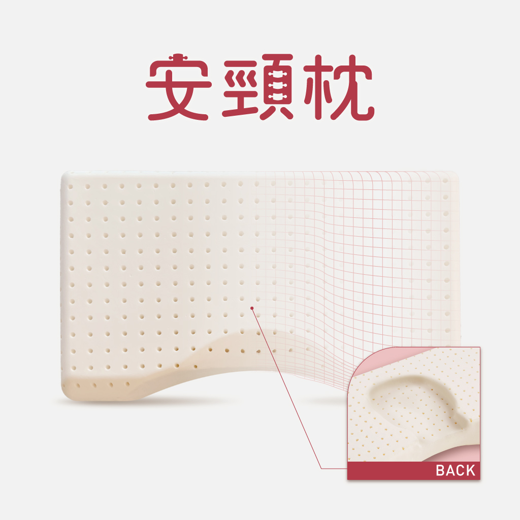 安頸枕(1入)