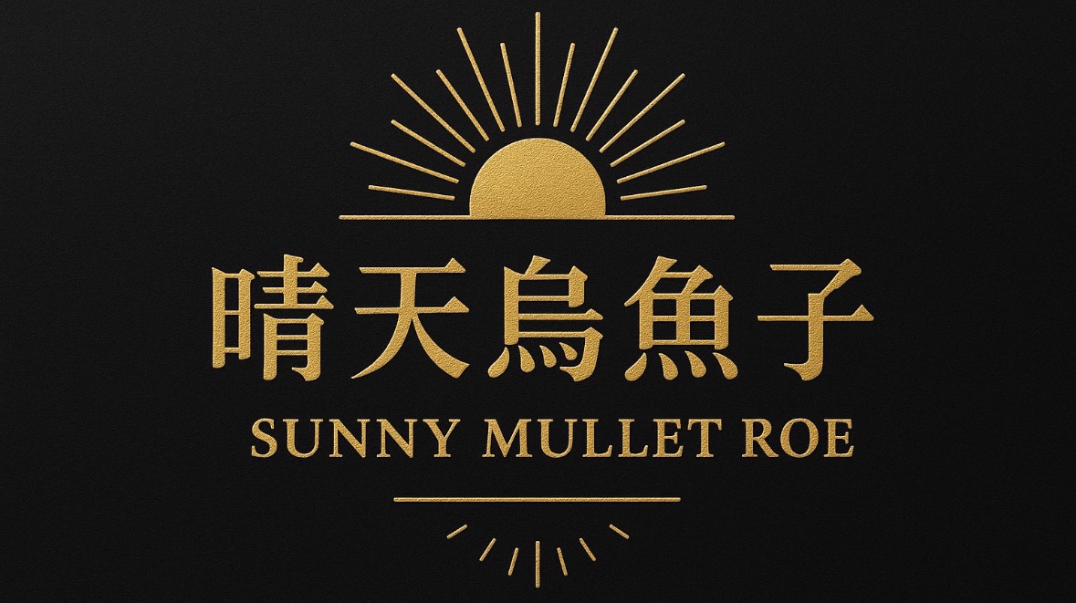 你的商店名稱